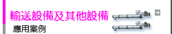 豸豸