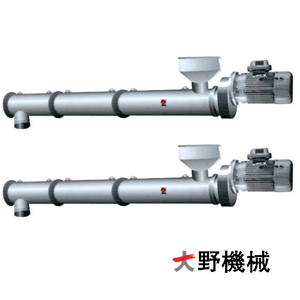 螺旋输送机-日本大野机械产品